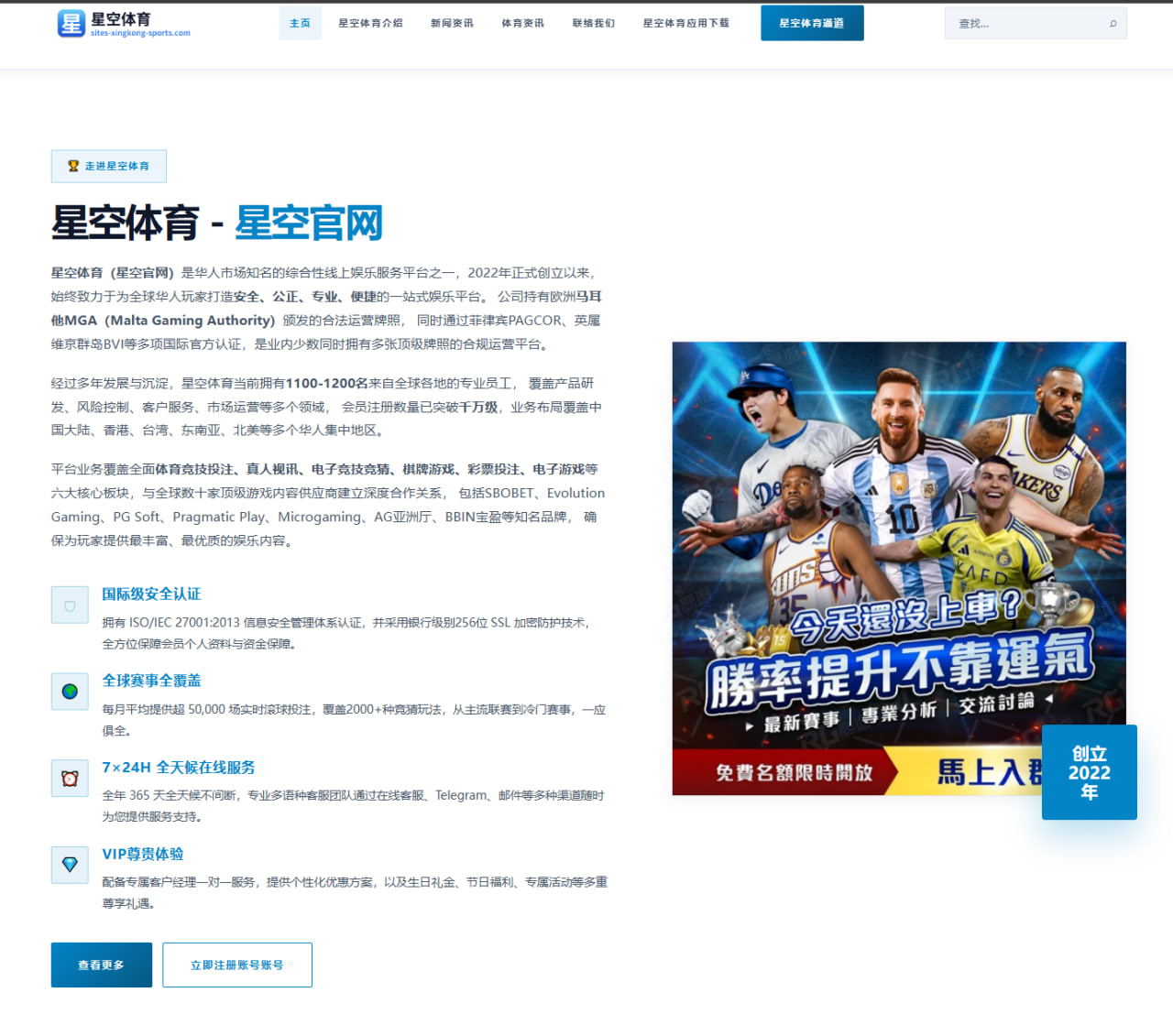 赛事中心模块优先级与导航布局在足球赛程与比分展示中的优化建议