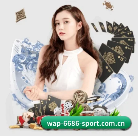 公司成立 - 6686应运而生,获得国际认证资质,为用户打造合法合规的休闲互动平台。